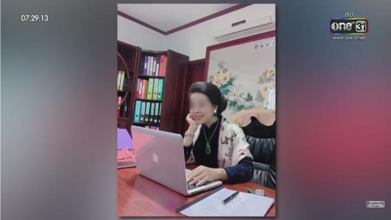 ไฮโซลาวถูกฆ่าหมกกระเป๋า