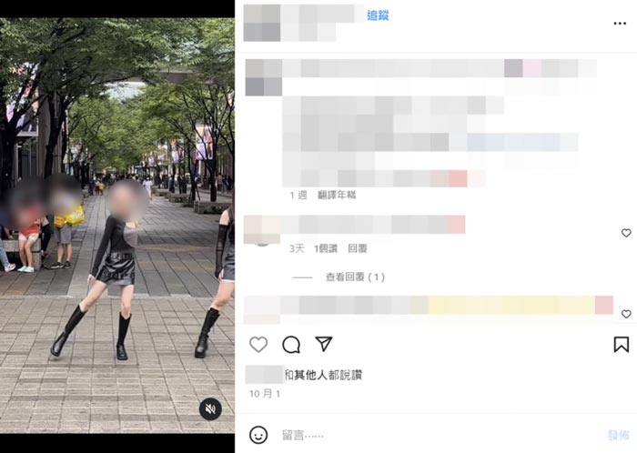 ฆ่ารัดคอนางแบบ