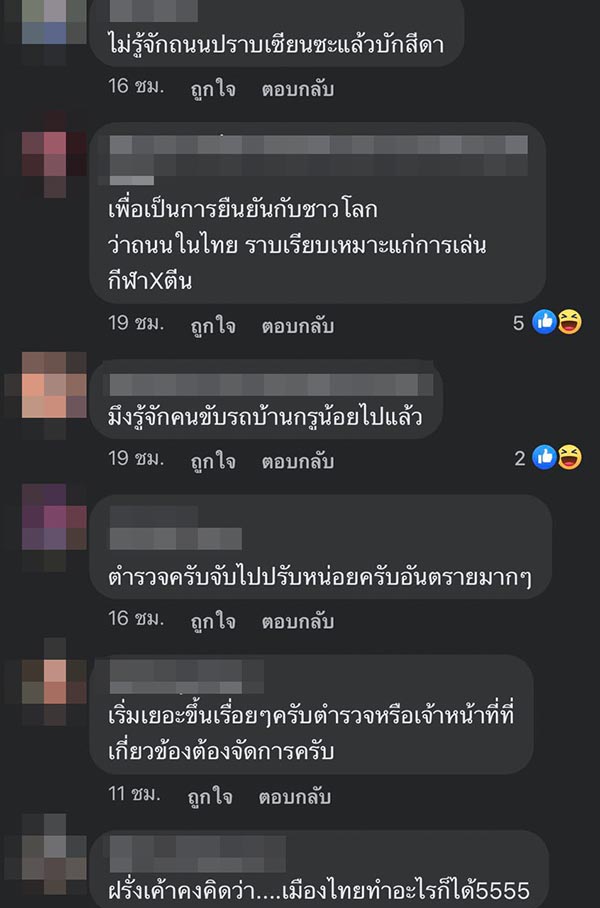 ฝรั่งเล่นโรลเลอร์เบลดบนถนนไทย