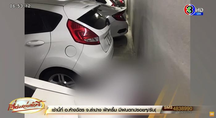 ดักยิงเมียลานจอดรถ