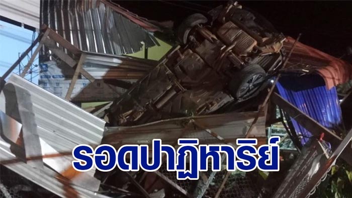 รถคว่ำแหกโค้ง 100 ศพ