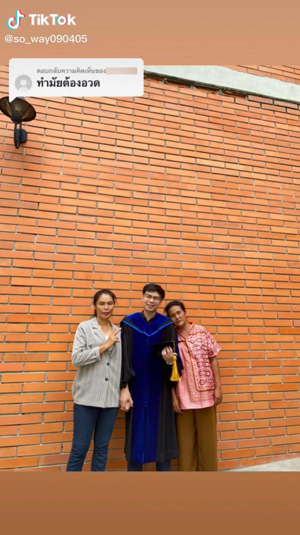 พนักงานโรงงาน ส่งลูกเรียนจบด็อกเตอร์