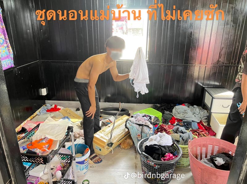 ห้องแม่บ้านสกปรก