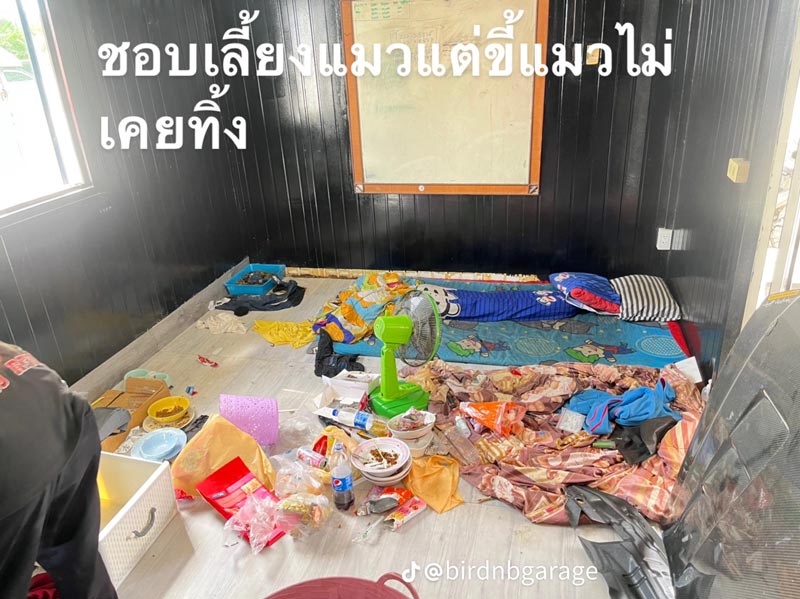 ห้องแม่บ้านสกปรก