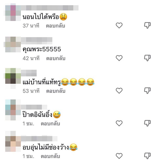 ห้องแม่บ้านสกปรก