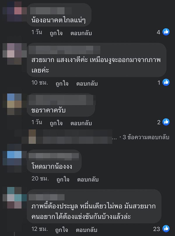 ภาพวาด ม.5 สาธิตศิลปากร