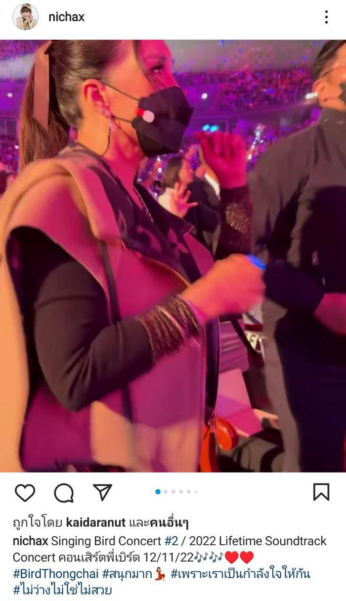 ทูลกระหม่อมหญิงอุบลรัตนราชกัญญา