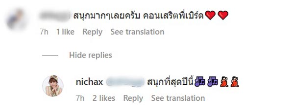 ทูลกระหม่อมหญิงอุบลรัตนราชกัญญา