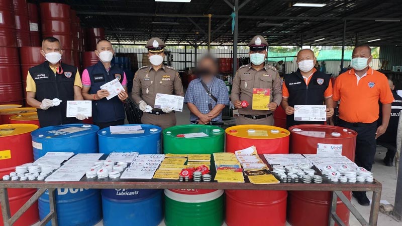 น้ำมันปลอม