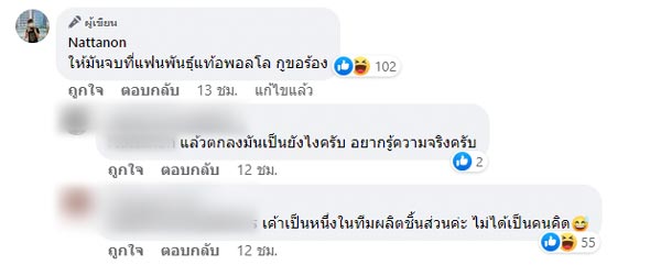ดร.อาจอง ชุมสาย ณ อยุธยา