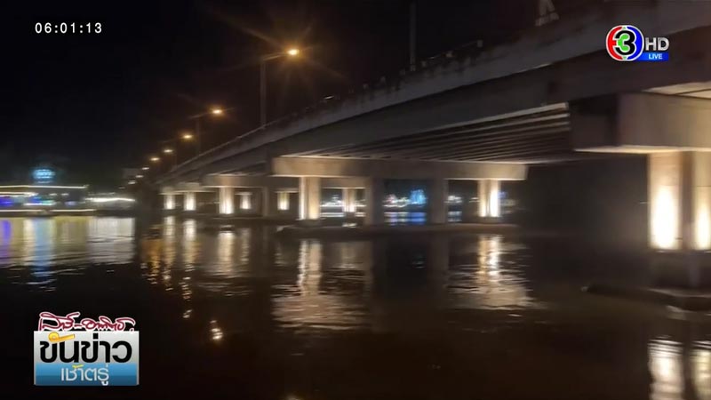 ทะเลาะแฟน