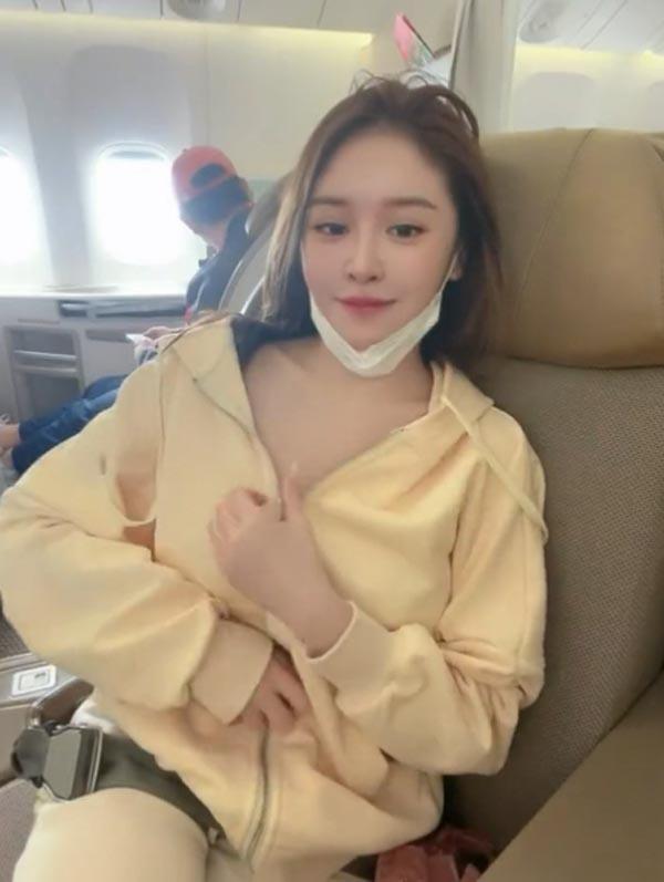 สาวไต้หวันเซ็กซี่