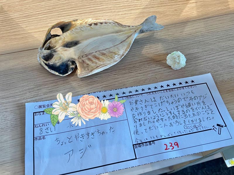 ไม้แกะสลัก ปลาย่าง