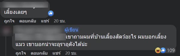 สมัครงาน