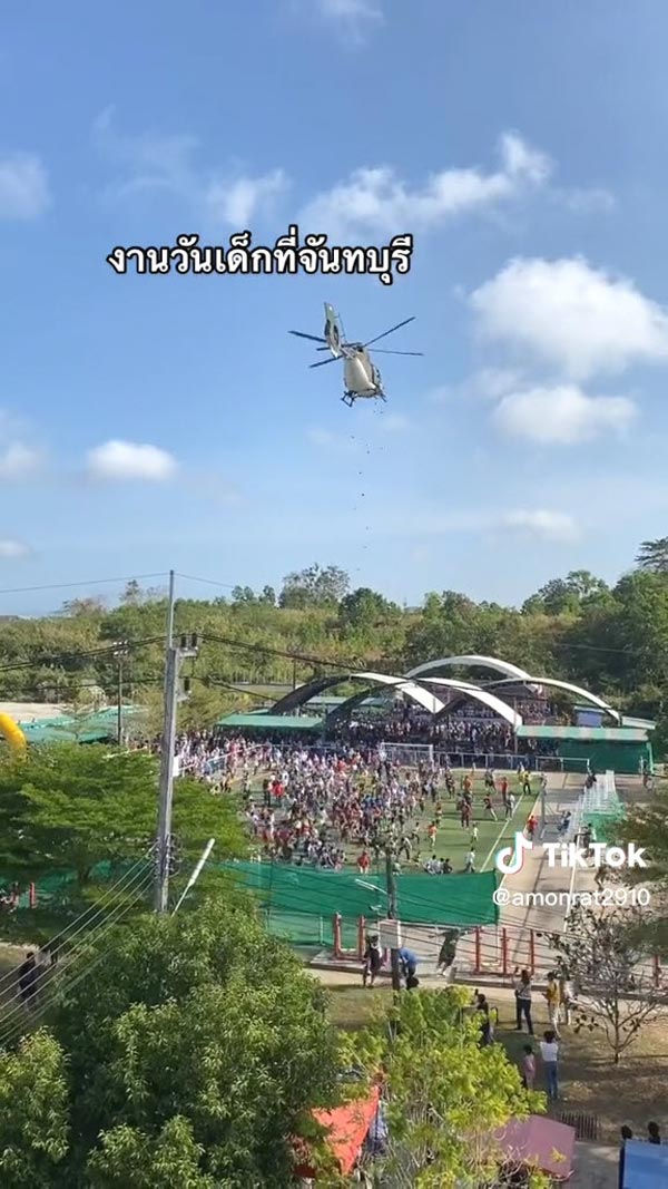 เฮลิคอปเตอร์วันเด็ก ทำเต็นท์พัง