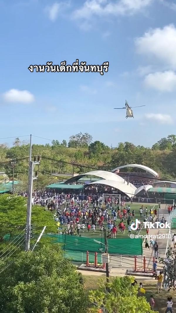 เฮลิคอปเตอร์วันเด็ก ทำเต็นท์พัง