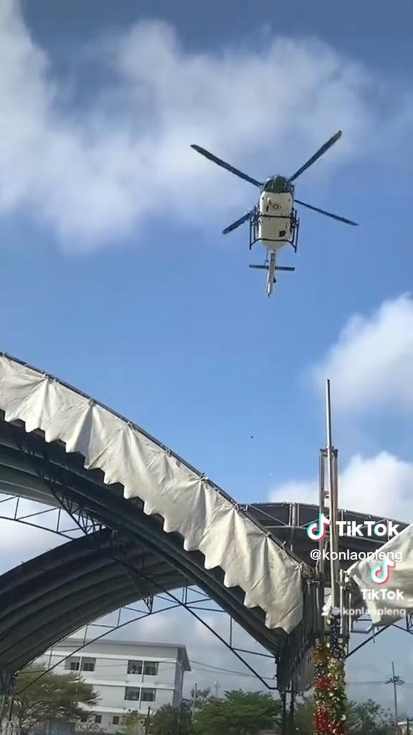 เฮลิคอปเตอร์วันเด็ก ทำเต็นท์พัง