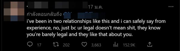 รีวิวรักต่างวัย