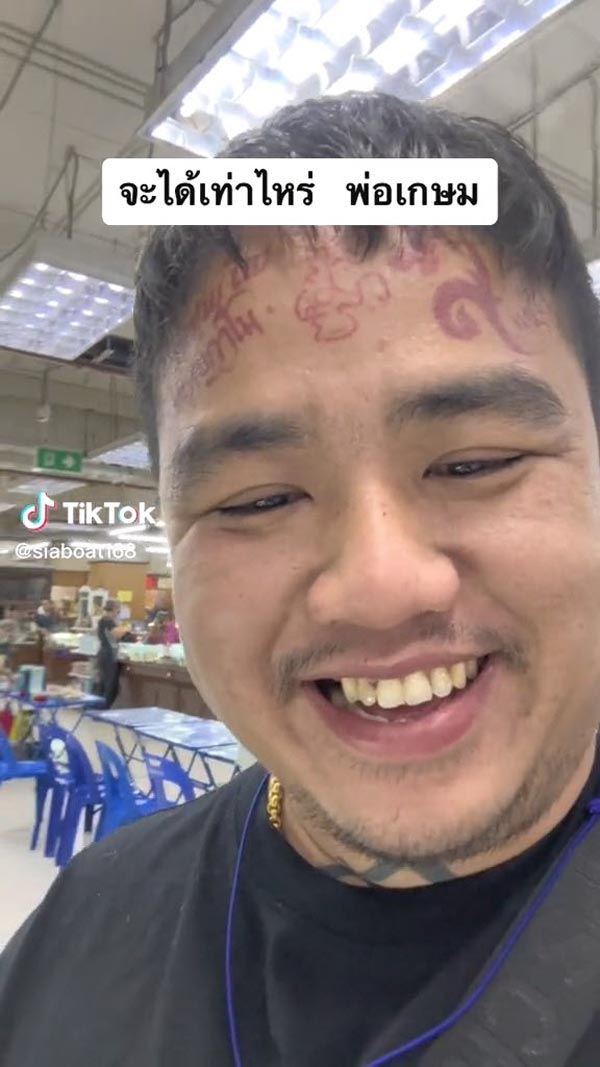 เช่าพระเครื่อง