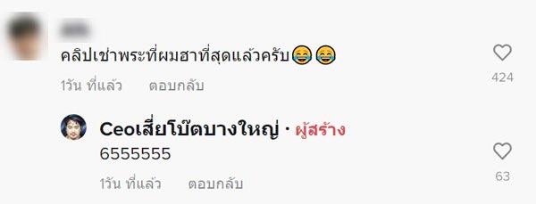 เช่าพระเครื่อง