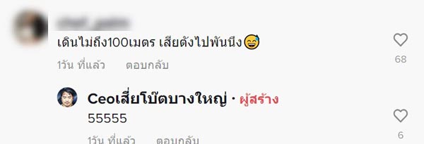 เช่าพระเครื่อง