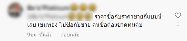 เช่าพระเครื่อง