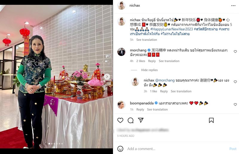 ทูลกระหม่อมหญิงอุบลรัตนราชกัญญา