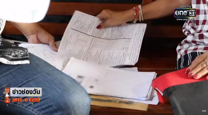 เมียหลวง โดนเมียน้อยฮุบสมบัติ