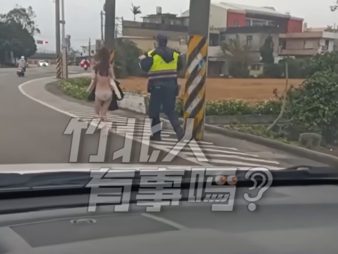 คนวิ่งแก้ผ้า