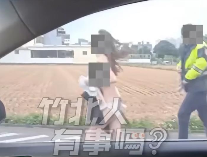 คนวิ่งแก้ผ้า