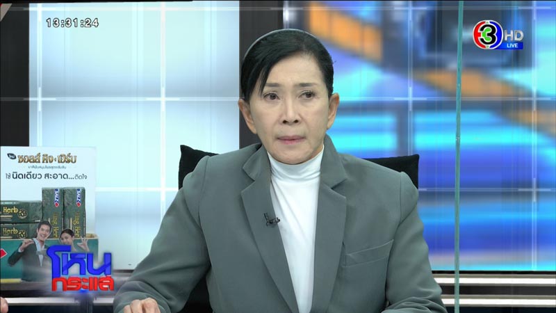 ร้องศูนย์รับเลี้ยงเด็ก ทำร้ายเด็กออทิสติก