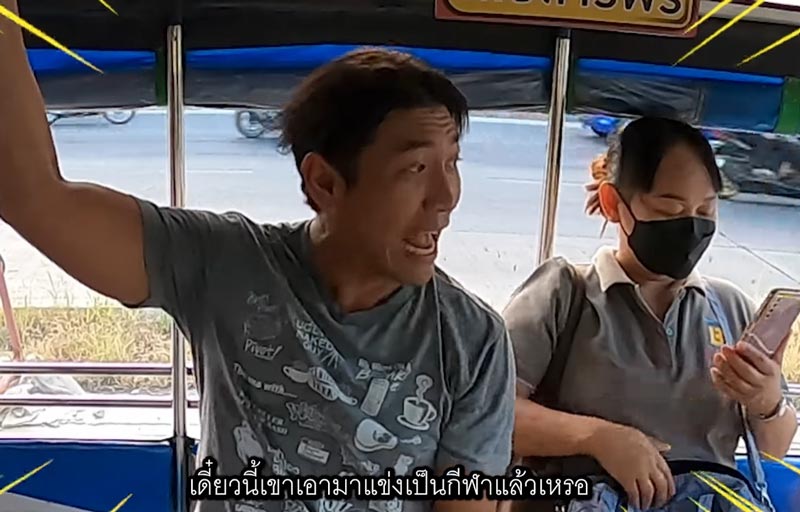 วิชาไหนไม่น่าเรียน