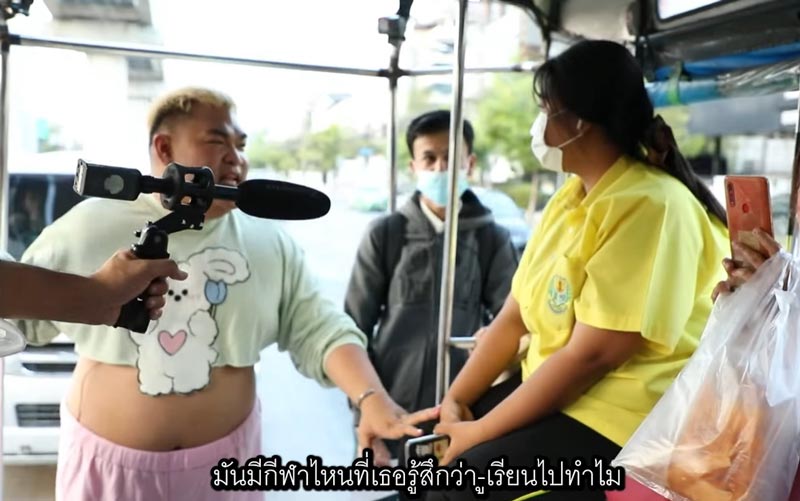 วิชาไหนไม่น่าเรียน