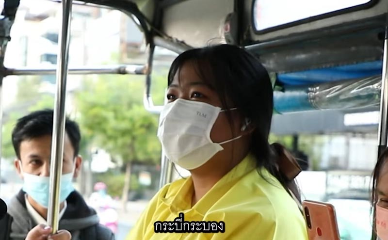 วิชาไหนไม่น่าเรียน