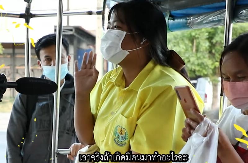 วิชาไหนไม่น่าเรียน