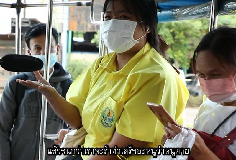 วิชาไหนไม่น่าเรียน