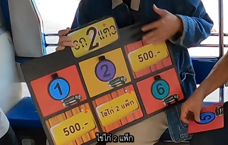 วิชาไหนไม่น่าเรียน