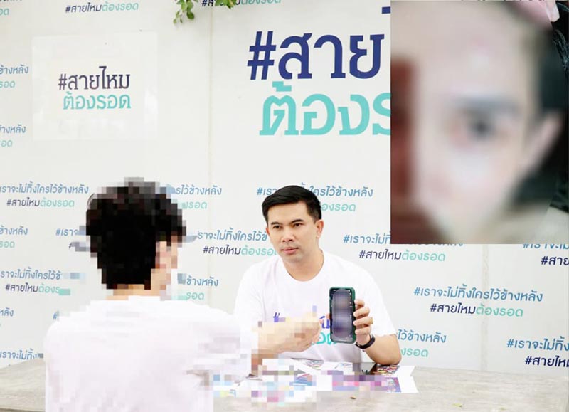 เว็บพนันอุ้มซ้อมโปรแกรมเมอร์