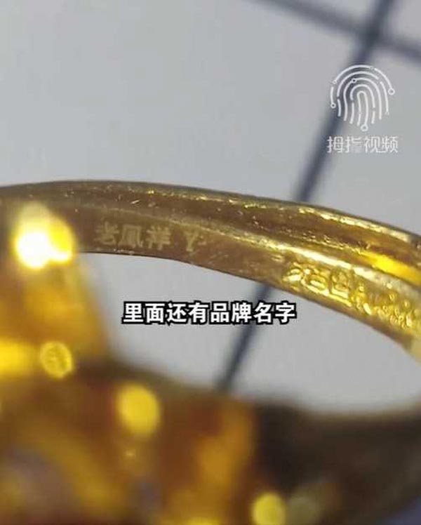 เด็กอนุบาล ให้แหวนทองเป็นของขวัญเพื่อน