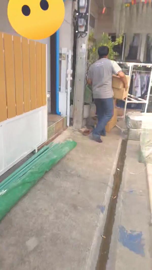 ปัญหาเพื่อนบ้าน