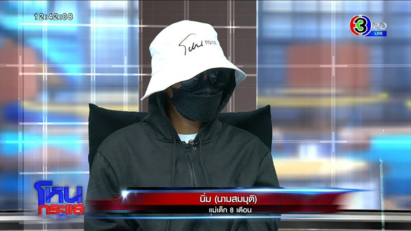 ลุงแจ้ กับ นิ่ม แม่น้องต่อ