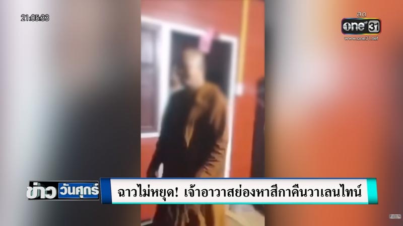 เจ้าอาวาสแอบเข้าห้องสีกา