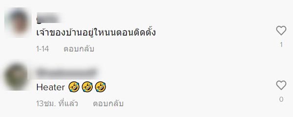 ติดแอร์นอกห้อง
