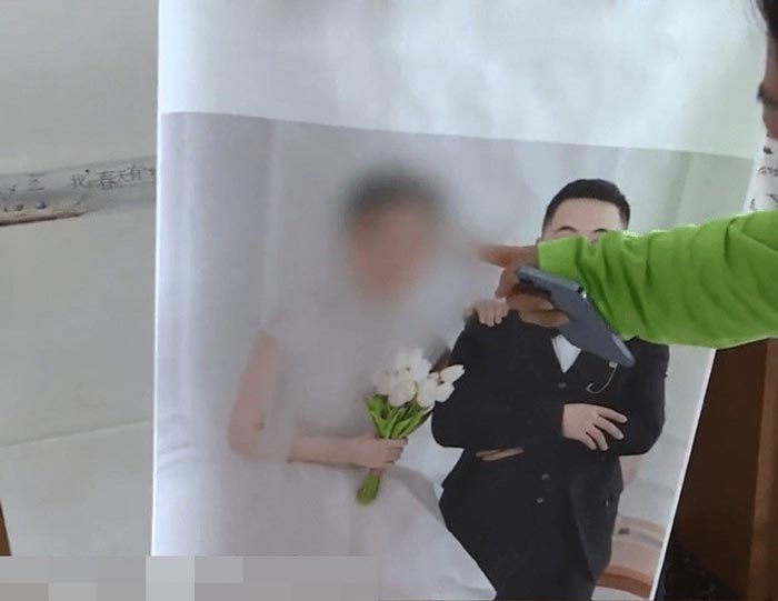 หลอกแต่งงาน