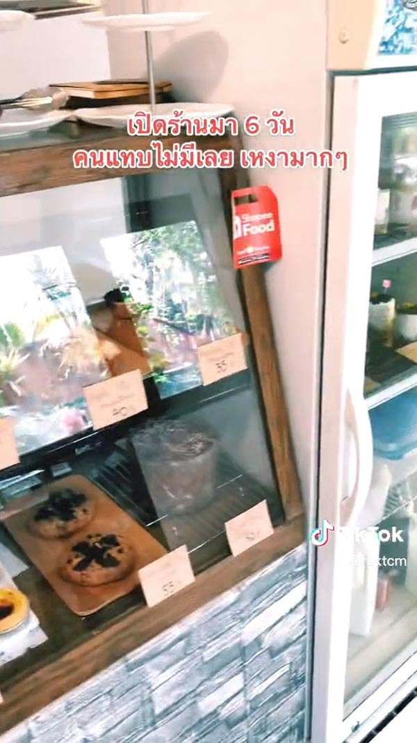 เปิดคาเฟ่ไม่มีคนเข้า