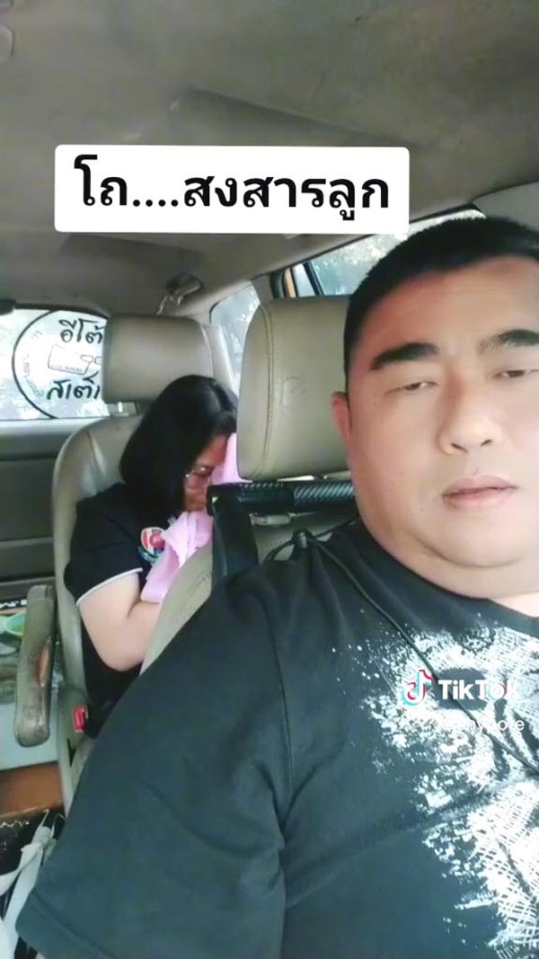 พ่อปลอบลูกร้องไห้