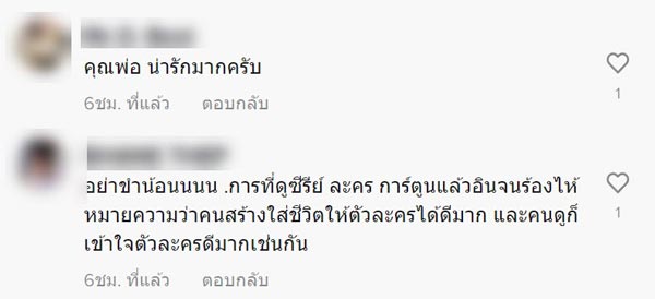 พ่อปลอบลูกร้องไห้