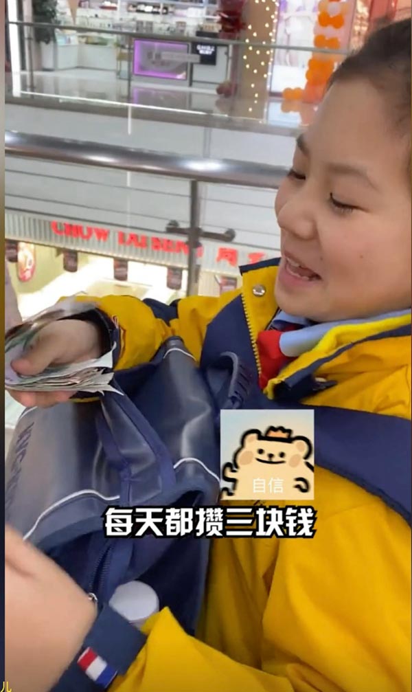 หนูน้อยเก็บเงินซื้อทองแม่