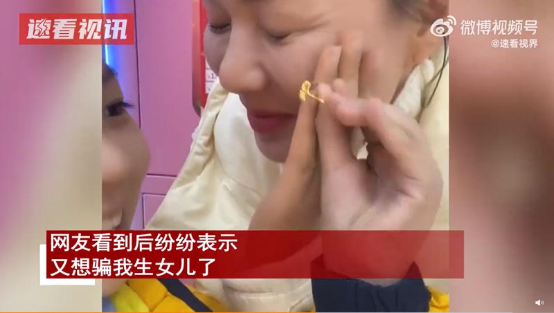 หนูน้อยเก็บเงินซื้อทองแม่