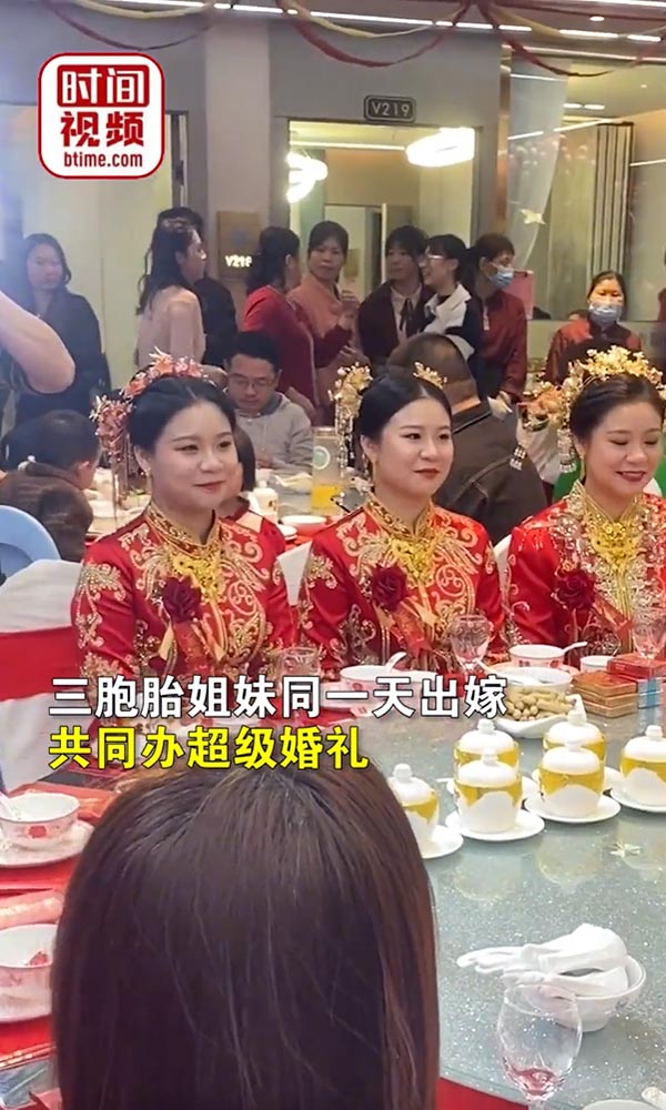 เจ้าสาวแฝด 3